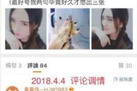 义乌市婚外情调查：什么事是夫妻住所选定权